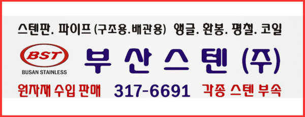 공지사항 확인하기